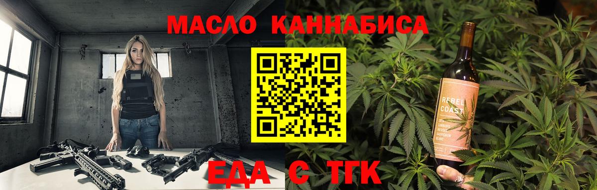 Canna-Cookies конопля Новоуральск