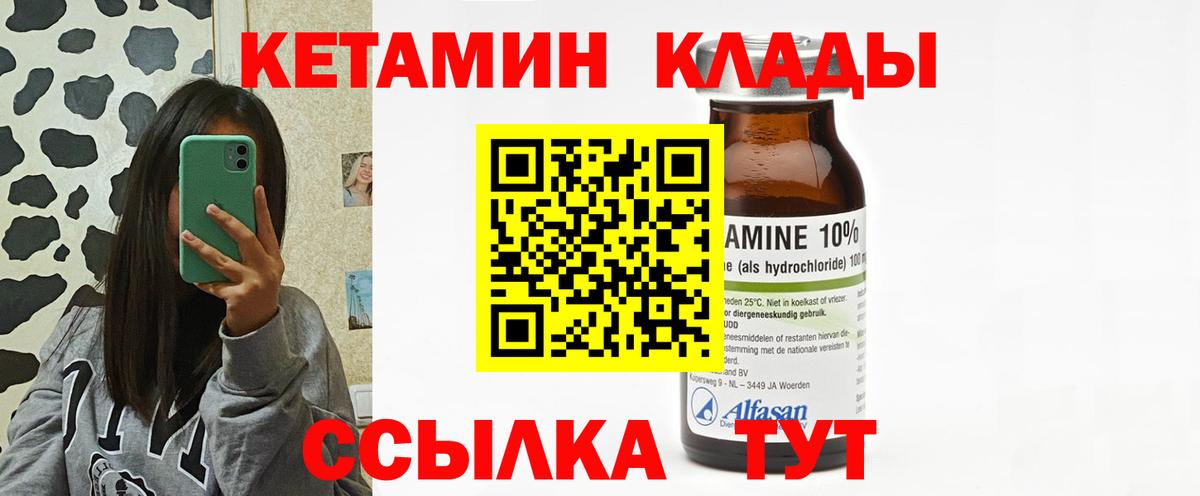 darknet Telegram  Кетамин VHQ  Вход с VPN  Новоуральск  Кетамин VHQ 