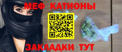 прущие крисы Волгодонск
