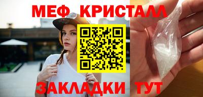 твердый Волжский