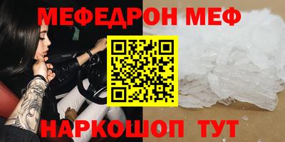 прущие крисы Волгодонск