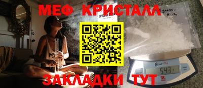 ГАЛЛЮЦИНОГЕННЫЕ ГРИБЫ Волжск