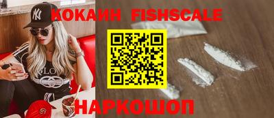 прущие крисы Волгодонск