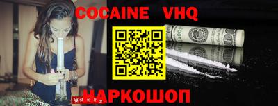 прущие крисы Волгодонск