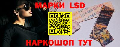 ГАЛЛЮЦИНОГЕННЫЕ ГРИБЫ Волжск