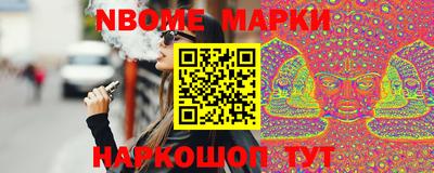 ГАЛЛЮЦИНОГЕННЫЕ ГРИБЫ Волжск
