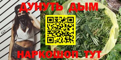 ГАЛЛЮЦИНОГЕННЫЕ ГРИБЫ Волжск