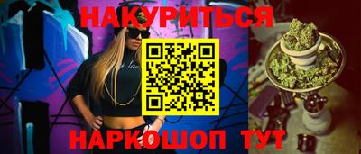 ГАЛЛЮЦИНОГЕННЫЕ ГРИБЫ Волжск