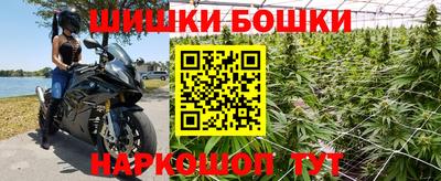 прущие крисы Волгодонск