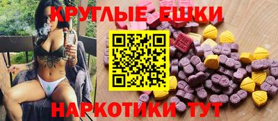 прущие крисы Волгодонск