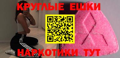прущие крисы Волгодонск