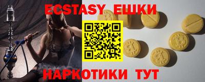 прущие крисы Волгодонск