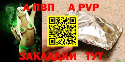 прущие крисы Волгодонск