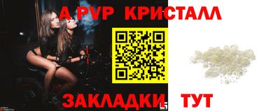 твердый Волжский