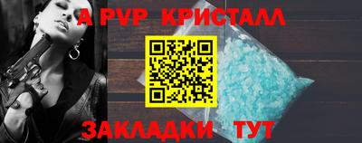 ГАЛЛЮЦИНОГЕННЫЕ ГРИБЫ Волжск