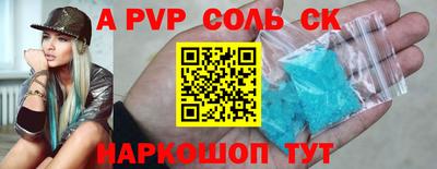 ГАЛЛЮЦИНОГЕННЫЕ ГРИБЫ Волжск