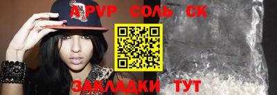 твердый Волжский