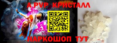 прущие крисы Волгодонск