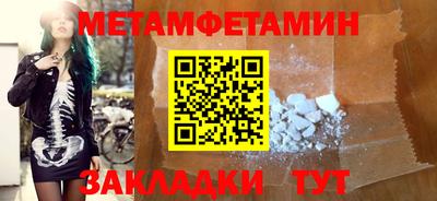 ГАЛЛЮЦИНОГЕННЫЕ ГРИБЫ Волжск