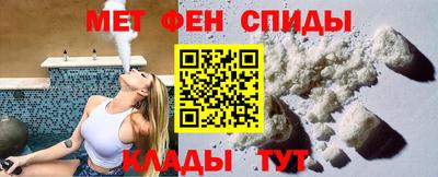 прущие крисы Волгодонск