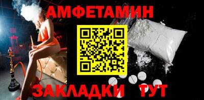 ГАЛЛЮЦИНОГЕННЫЕ ГРИБЫ Волжск
