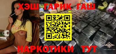 прущие крисы Волгодонск