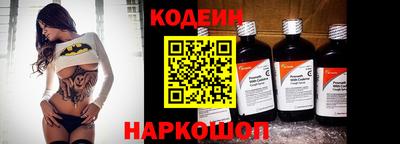 прущие крисы Волгодонск