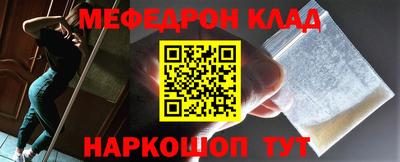 прущие крисы Волгодонск