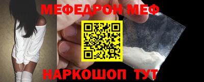 прущие крисы Волгодонск