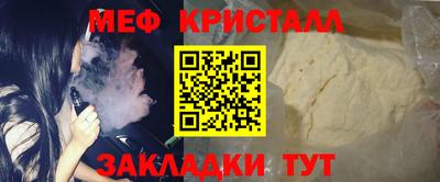твердый Волжский