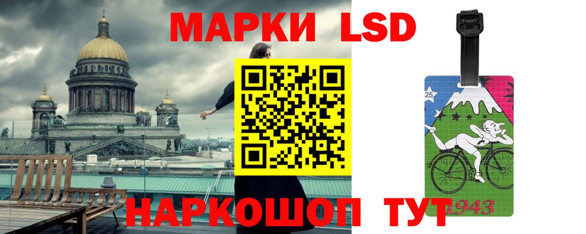 LSD-25 экстази ecstasy  ЛСД экстази  Вход с VPN  Новоуральск  Лсд 25 экстази кислота 