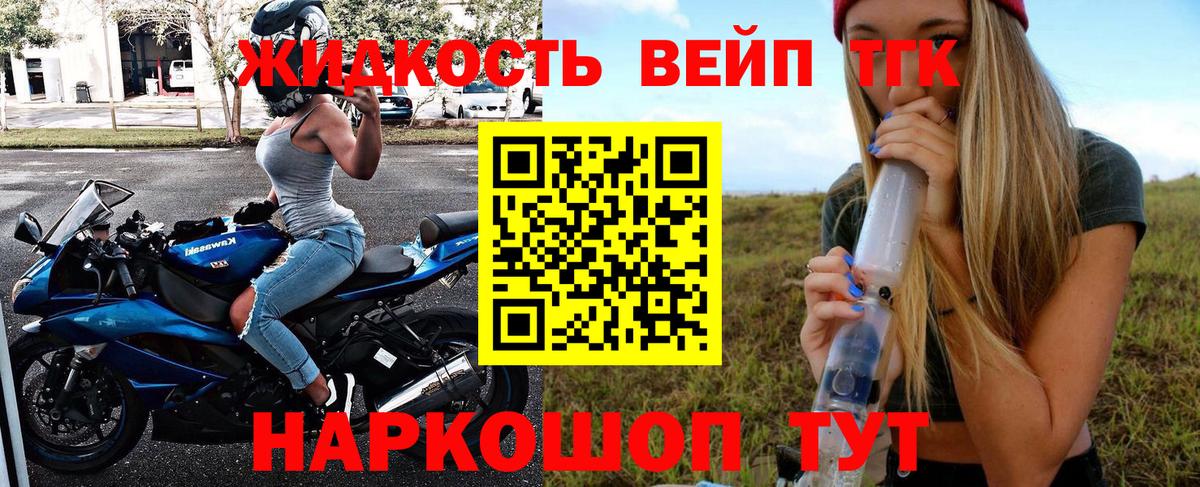 Новоуральск  ТГК Wax  Вход с VPN  ТГК Wax 