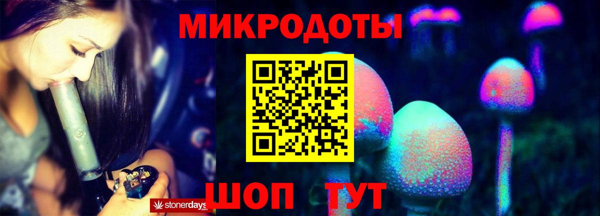 Псилоцибиновые грибы прущие грибы Новоуральск