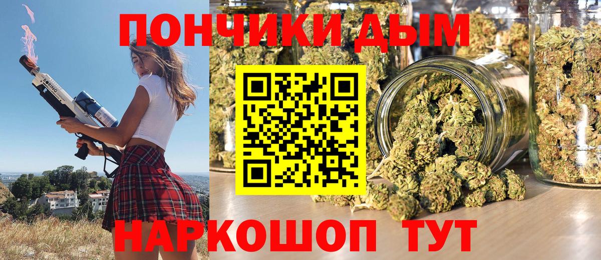 Канабис тримм  Каннабис MAZAR  Вход с VPN  Новоуральск  Марихуана Amnesia  Каннабис SATIVA & INDICA 